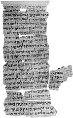 The Nash Papyrus containing the Ten Commandments and the start of the Shema prayer, ca. 150-100 BC, probably from Fayyum, Egypt, Cambridge University Library, U.K.